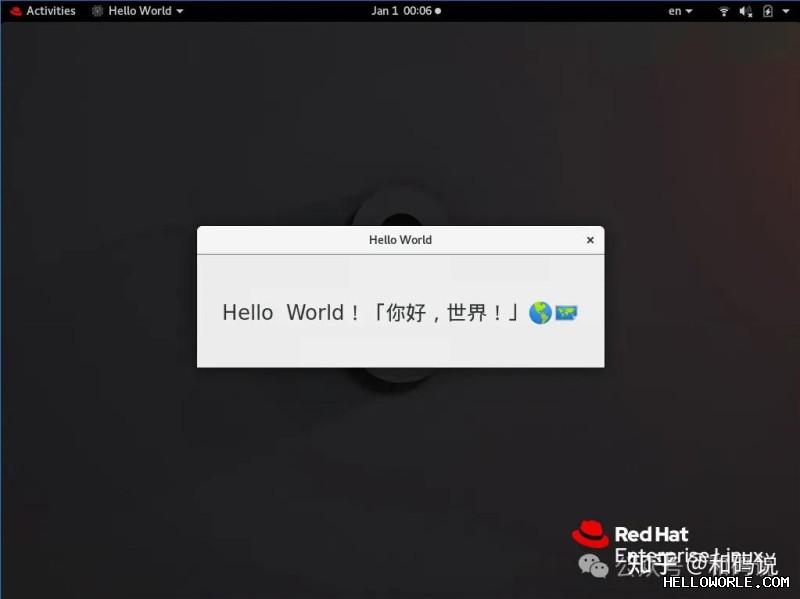 helloworld下载 文件损坏重新下载及完整性验证 helloworld官网 段落插图 2